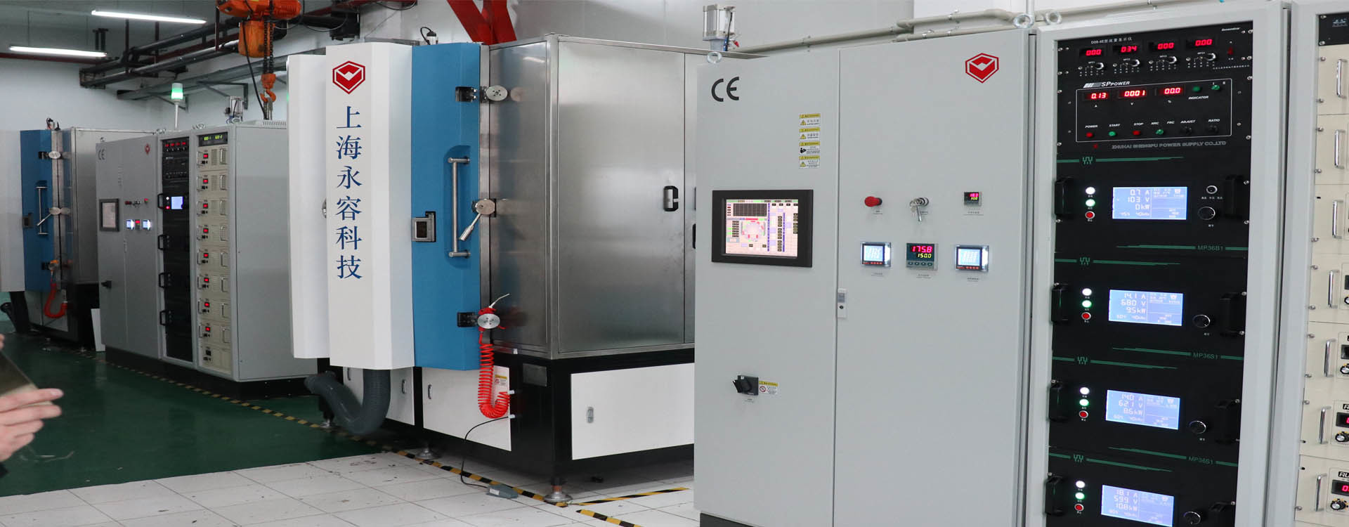 КАЧЕСТВО Лакировочная машина вакуума PVD завод