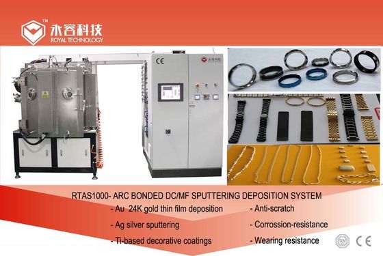 Ювелирные изделия PVD Gold Plating Machine, оборудование для вакуумного покрытия золотом IPG