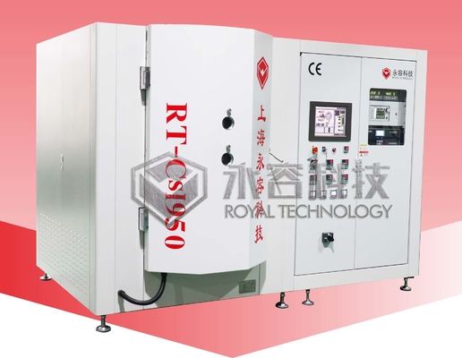 Система высоковакуумного осаждения CsI -RT-CsI950